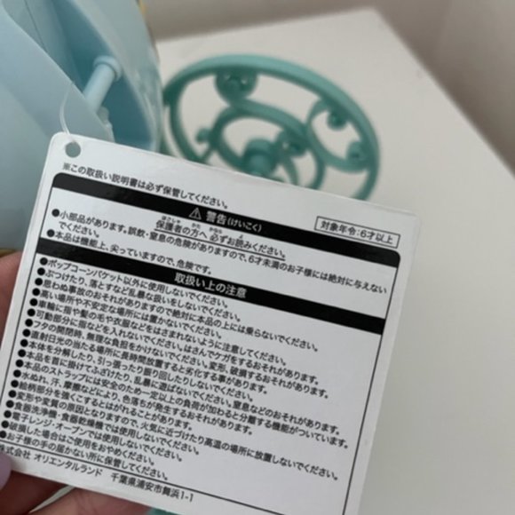 Funko Pop Princess Cinderella 222 and Universal Studios Japan popcorn bucket - Picture 3 of 9